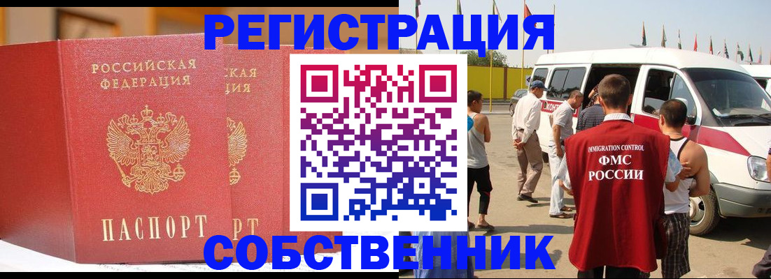 найти адрес прописки в Карабаше